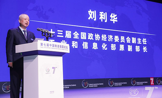 強(qiáng)國論壇 (3).jpg